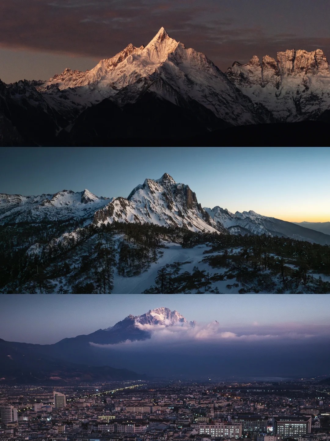 “我心中云南最美的三座雪山”